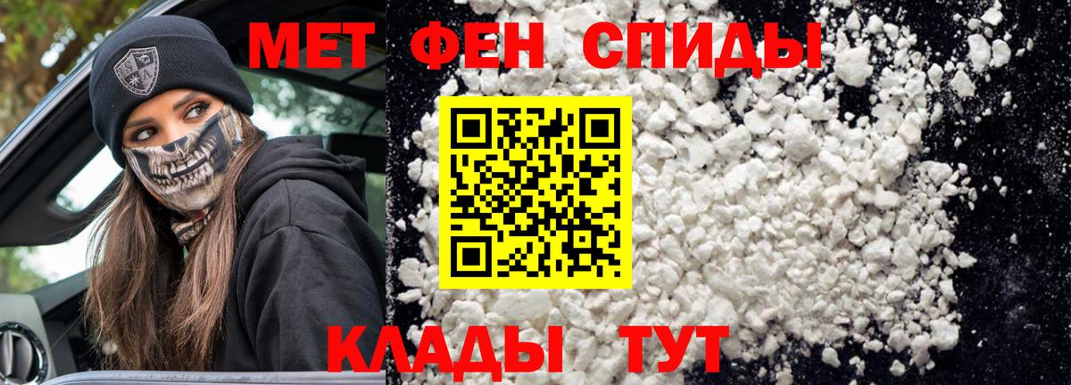 Amphetamine 97% Энгельс