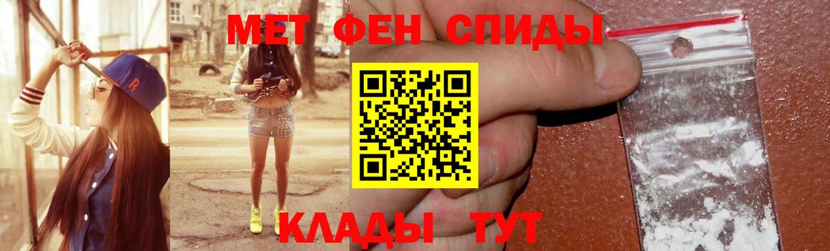 АМФ  Вход с VPN  Энгельс  АМФЕТАМИН 98% 
