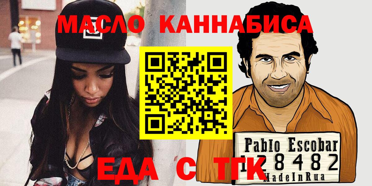 Энгельс  Марихуана  A-PVP СК кристаллы  Мефедрон кристаллы  КОКАИН  МЕТАМФЕТАМИН  Вход с VPN  ГАШ  Гашиш 