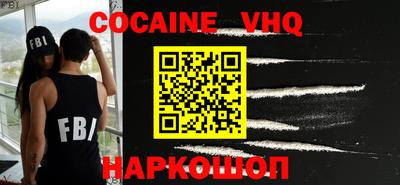 спиды Нальчик