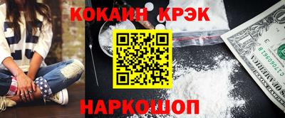 спиды Нальчик
