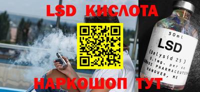 кристаллы Наро-Фоминск