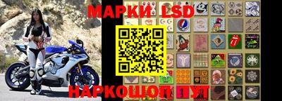 кристаллы Наро-Фоминск