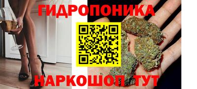 кристаллы Наро-Фоминск
