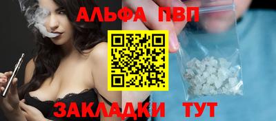 a pvp Нарткала