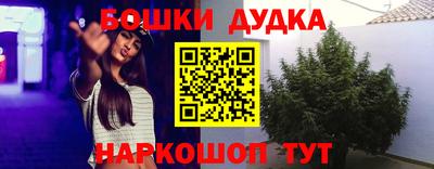 кристаллы Наро-Фоминск
