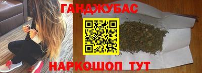кристаллы Наро-Фоминск