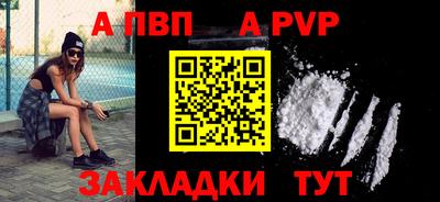 кристаллы Наро-Фоминск