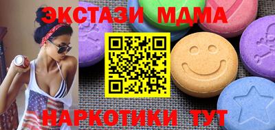 кристаллы Наро-Фоминск