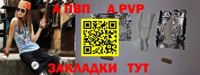 кристаллы Наро-Фоминск
