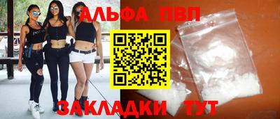 спиды Нальчик