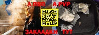 кристаллы Наро-Фоминск
