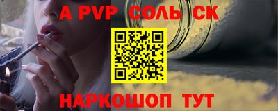 кристаллы Наро-Фоминск