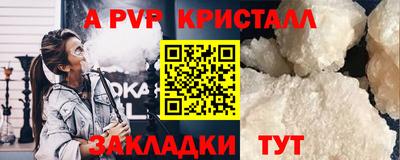 спиды Нальчик