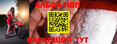 a pvp Нарткала