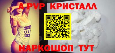 спиды Нальчик
