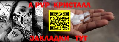 спиды Нальчик