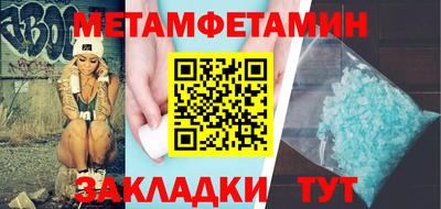 спиды Нальчик