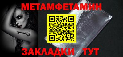 спиды Нальчик