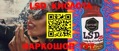 кристаллы Наро-Фоминск