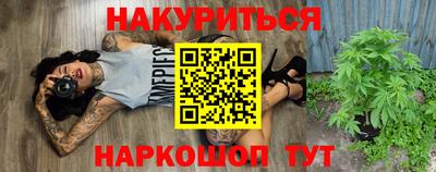 кристаллы Наро-Фоминск