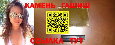 кристаллы Наро-Фоминск