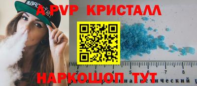 a pvp Нарткала