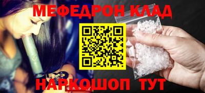 спиды Нальчик