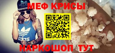 спиды Нальчик