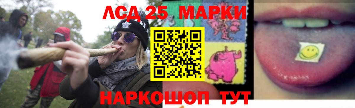LSD-25 экстази кислота  Вход с VPN  Энгельс  ЛСД экстази кислота 