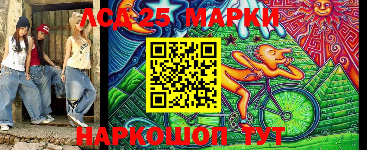 Марки NBOMe 1500мкг  Марки NBOMe 1500мкг  Энгельс  Вход с VPN 