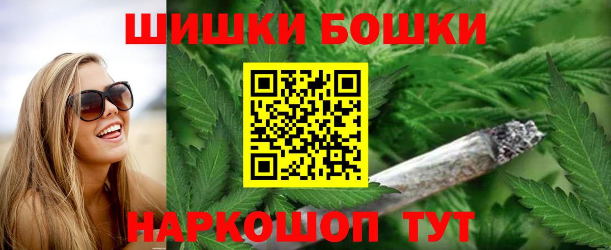Энгельс  Канабис планчик  Бошки марихуана LSD WEED  Каннабис AK-47  Вход с VPN 